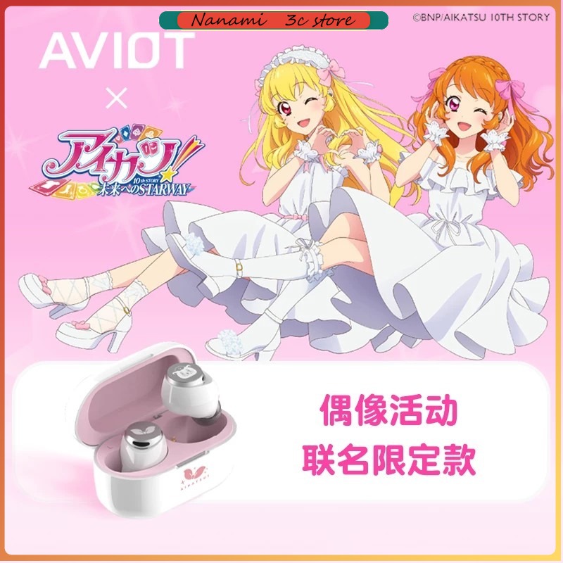 AVIOT Aikatsu! Anime Limited W - Noise Cancelling Headphone ulasan dan harga